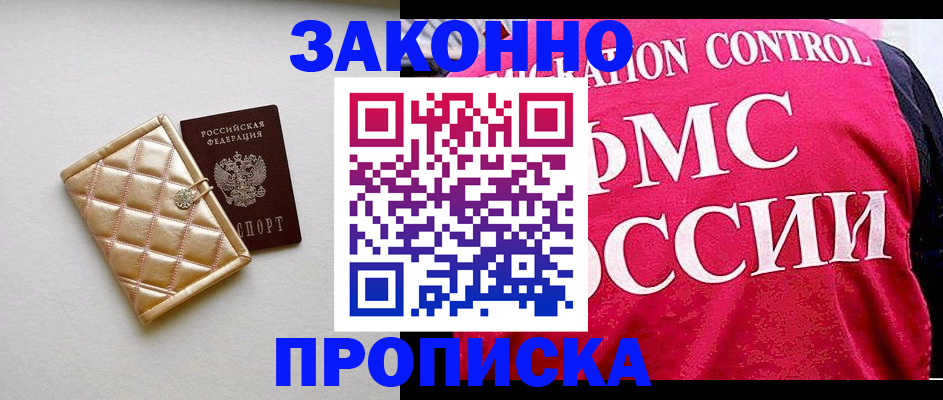 регистрация для дет. сада в Гагарине